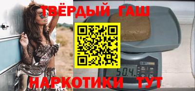 бутик Беслан