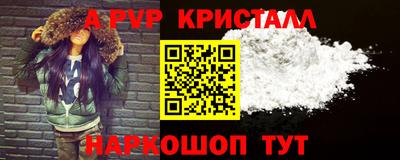 MDMA Premium VHQ Гусь-Хрустальный