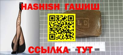 соль курить ск Гусиноозёрск