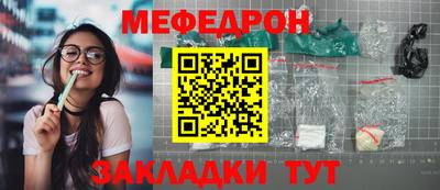 соль курить ск Гусиноозёрск