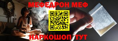 MDMA Premium VHQ Гусь-Хрустальный