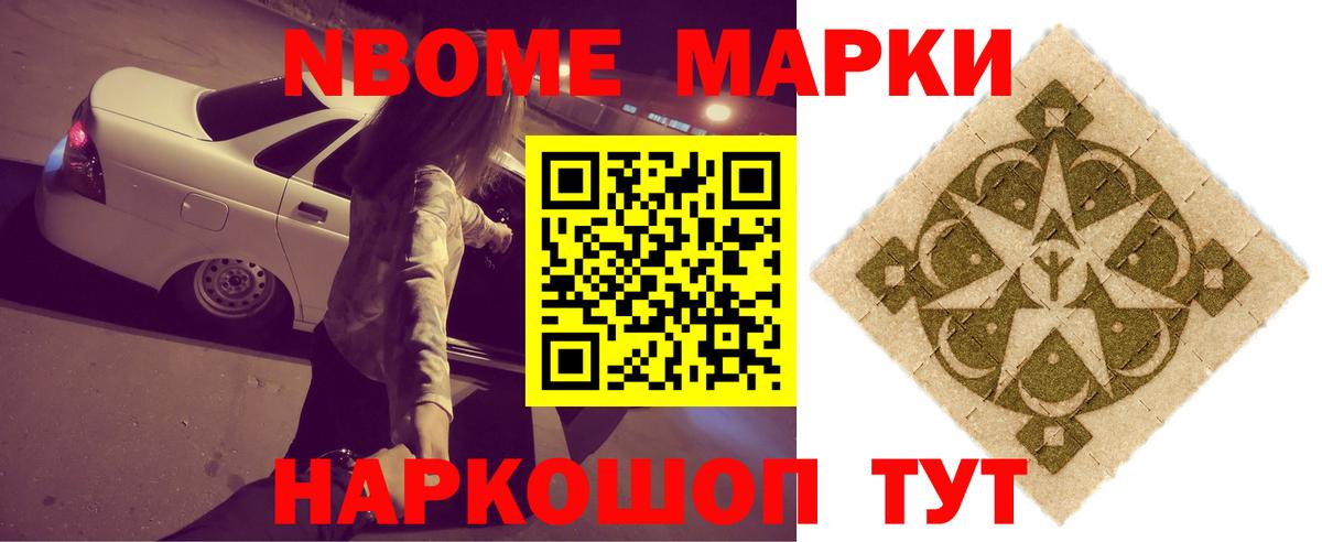 ЛСД экстази кислота Армавир