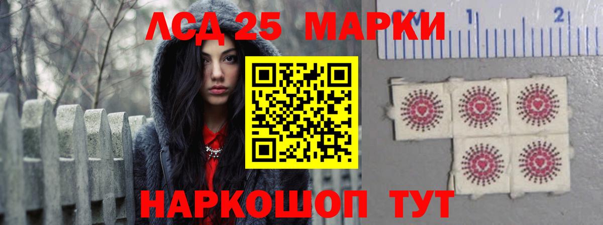 ЛСД экстази ecstasy  Вход с VPN  Лсд 25 экстази  Армавир 