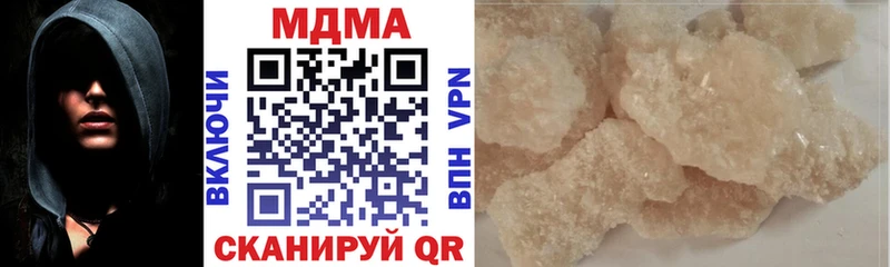 МДМА кристаллы  Армавир 