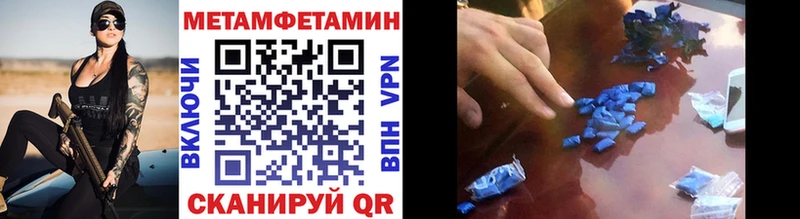 ссылка на мегу ссылки  Армавир  Метамфетамин пудра  сколько стоит 
