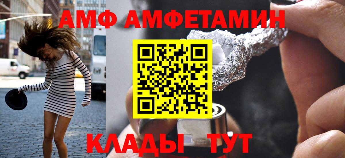 Метамфетамин Декстрометамфетамин 99.9%  Армавир 