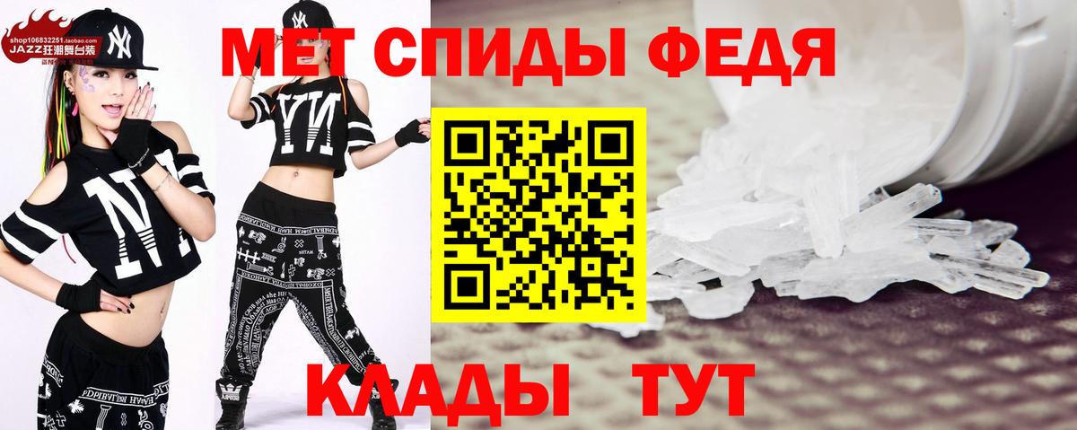Армавир  Первитин пудра  Вход с VPN 