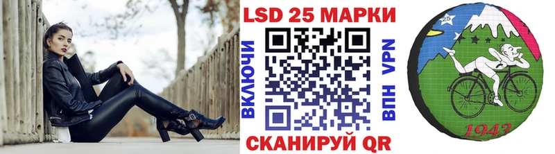 что такое наркотик  Армавир  Марки 25I-NBOMe 1500мкг 
