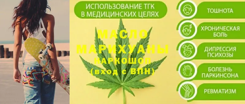 Дистиллят ТГК Wax  Армавир 