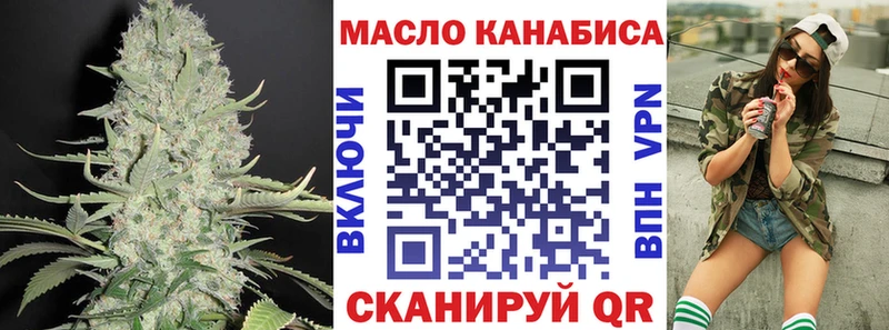 ТГК концентрат  закладки  Армавир 