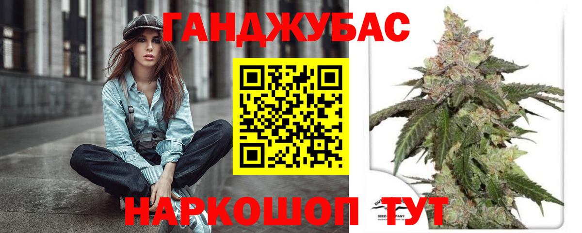 Канабис конопля  Шишки марихуана AK-47  Армавир  Каннабис планчик  Вход с VPN  Конопля ГИДРОПОН 