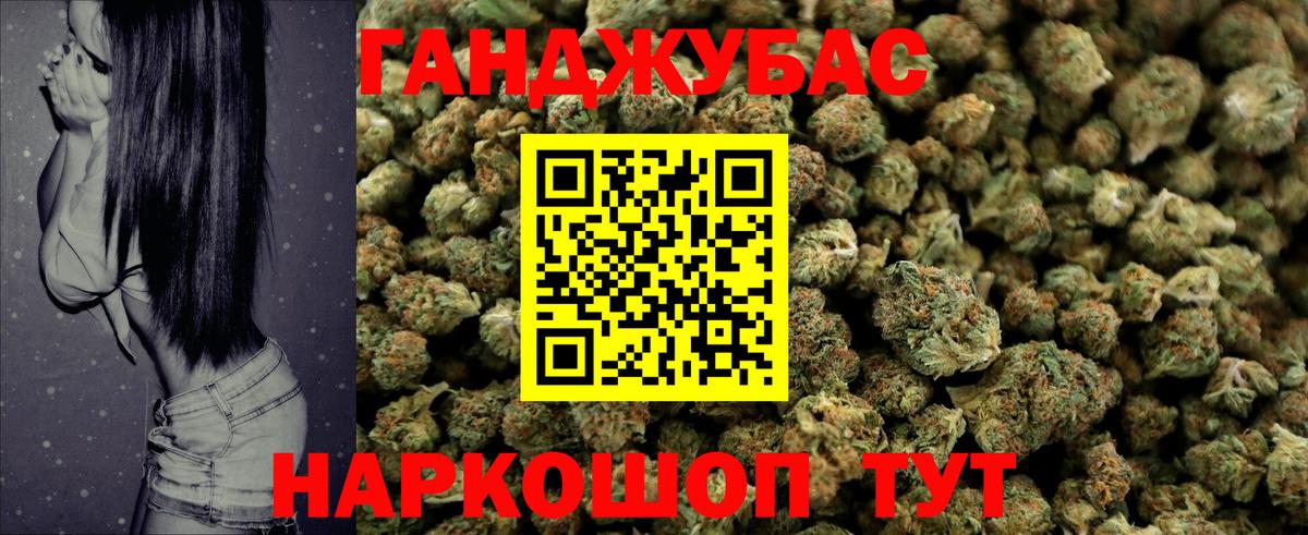 Шишки марихуана тримм  Армавир  Канабис конопля 